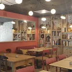 Zelaia 캠프장 4*